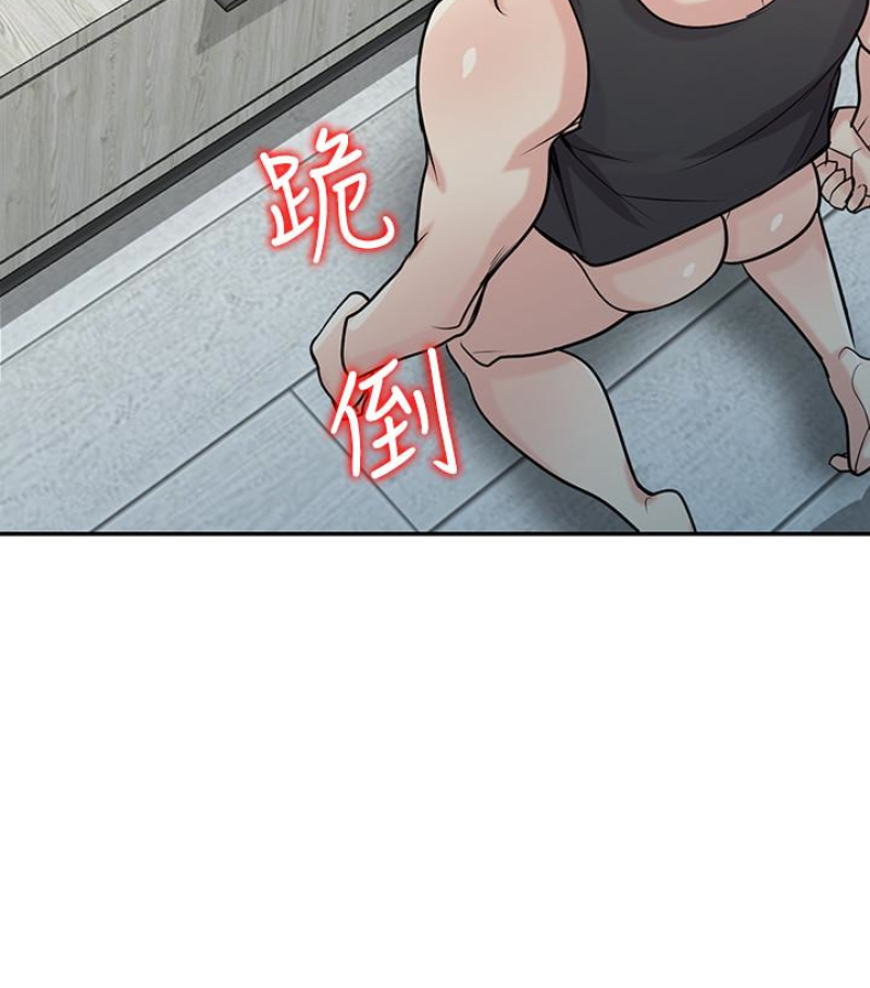 《驯服小姨子》漫画最新章节驯服小姨子-第49话-我就赏你个痛快!免费下拉式在线观看章节第【76】张图片