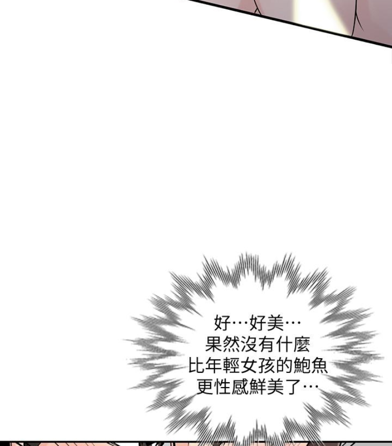 《驯服小姨子》漫画最新章节驯服小姨子-第49话-我就赏你个痛快!免费下拉式在线观看章节第【58】张图片