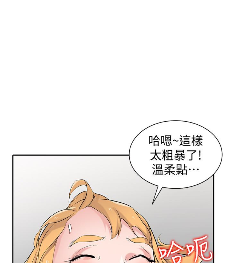 《驯服小姨子》漫画最新章节驯服小姨子-第49话-我就赏你个痛快!免费下拉式在线观看章节第【108】张图片