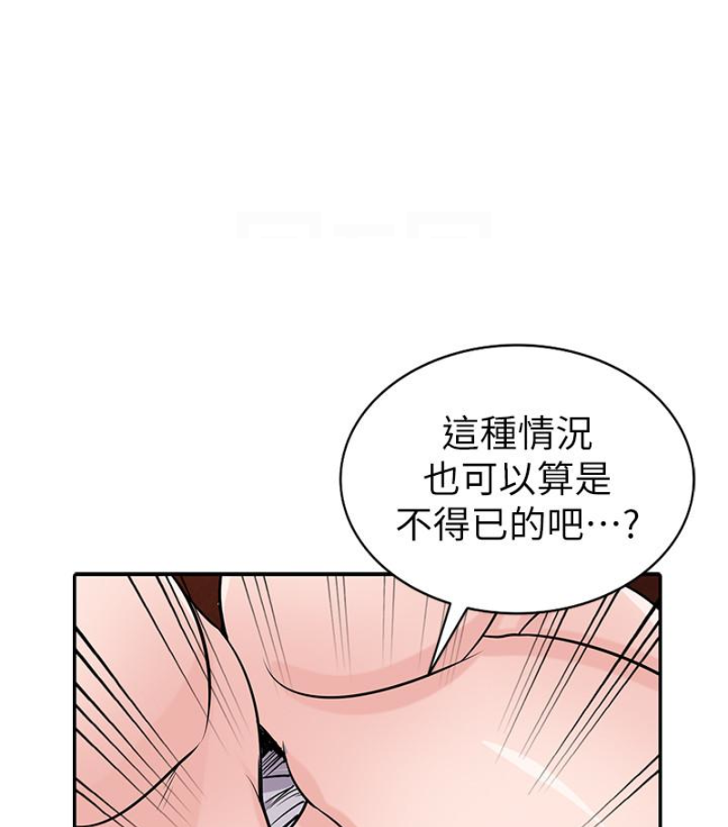 《驯服小姨子》漫画最新章节驯服小姨子-第49话-我就赏你个痛快!免费下拉式在线观看章节第【93】张图片