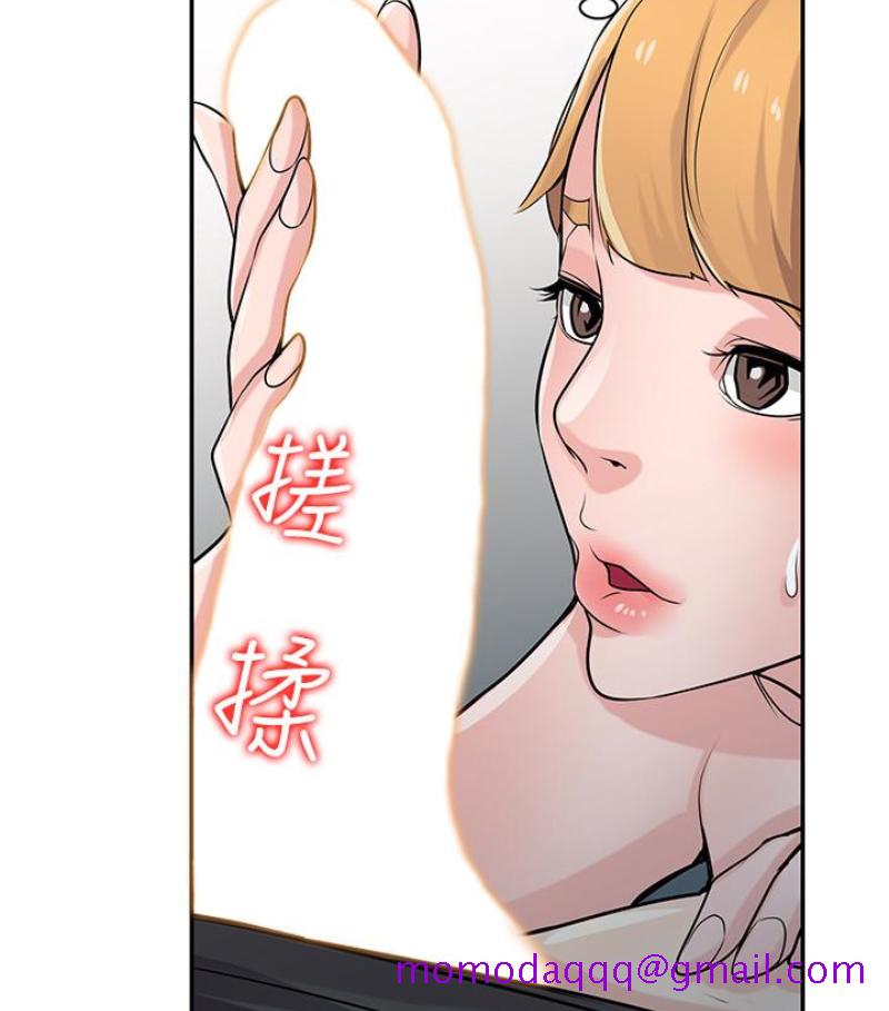 《驯服小姨子》漫画最新章节驯服小姨子-第49话-我就赏你个痛快!免费下拉式在线观看章节第【45】张图片