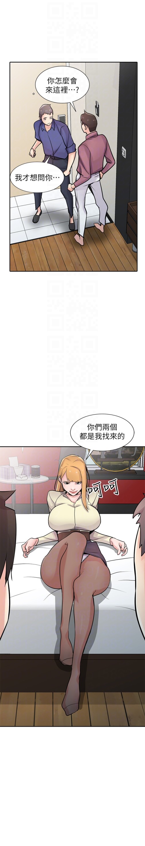 《驯服小姨子》漫画最新章节驯服小姨子-第54话-准备好上同艘船了吗免费下拉式在线观看章节第【28】张图片