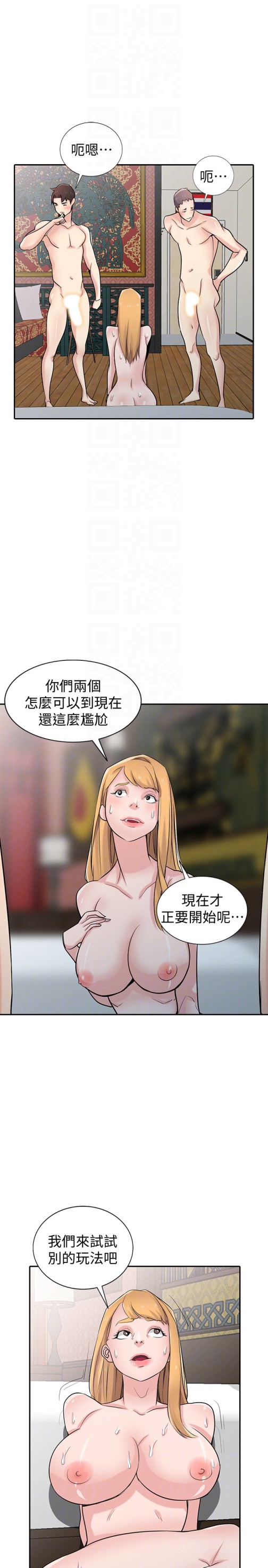 《驯服小姨子》漫画最新章节驯服小姨子-第55话-雄性的本能免费下拉式在线观看章节第【26】张图片