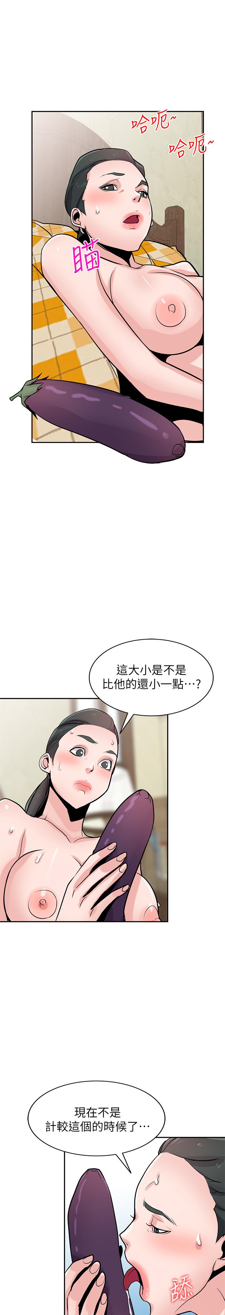 《驯服小姨子》漫画最新章节驯服小姨子-第81话-难以忍受的手技免费下拉式在线观看章节第【6】张图片