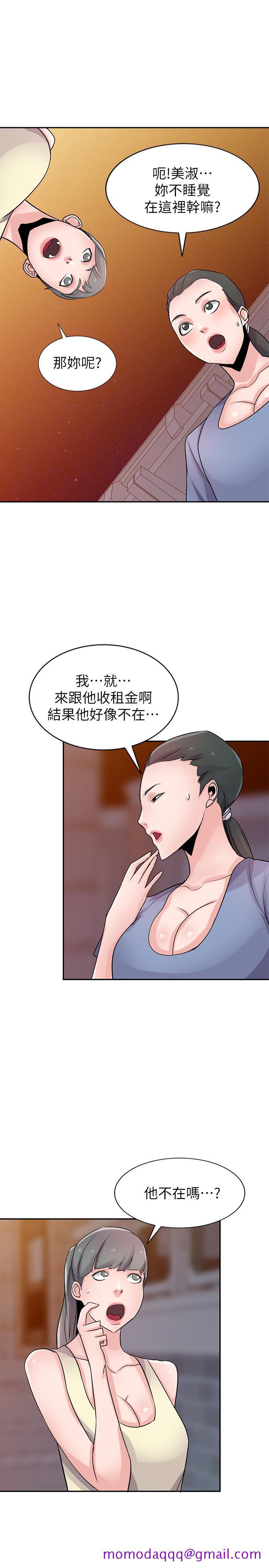 《驯服小姨子》漫画最新章节驯服小姨子-第81话-难以忍受的手技免费下拉式在线观看章节第【23】张图片