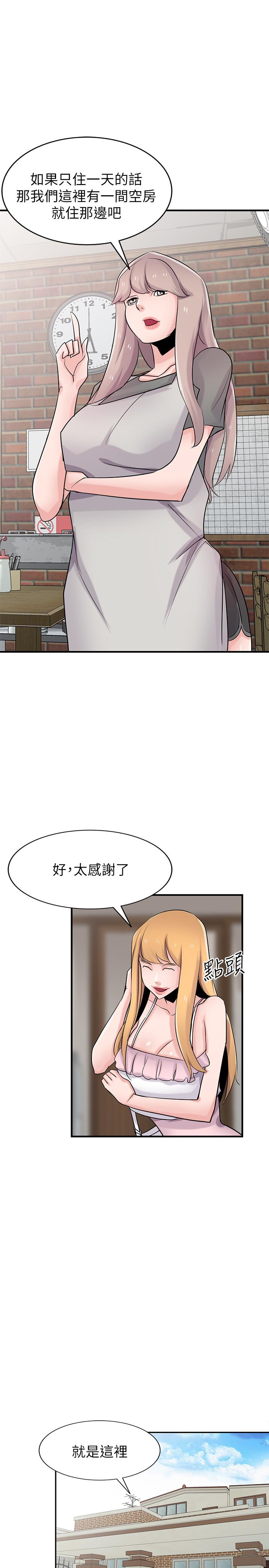 《驯服小姨子》漫画最新章节驯服小姨子-第87话-没看过这种喷泉免费下拉式在线观看章节第【12】张图片