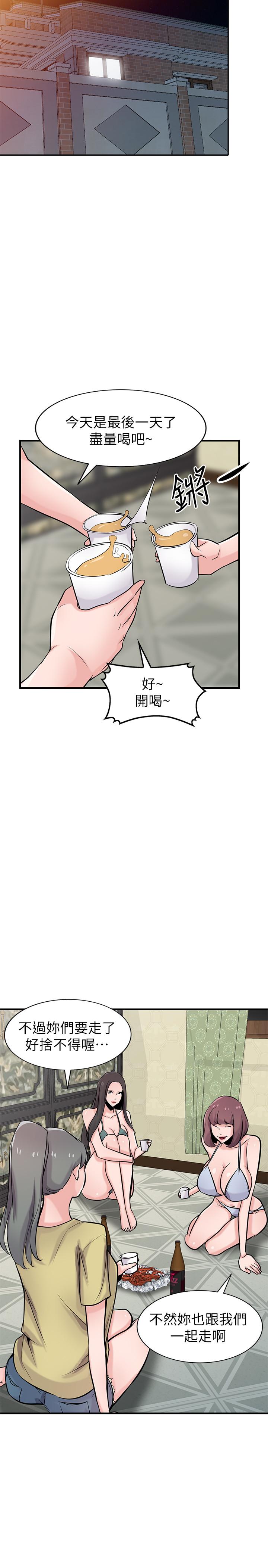 《驯服小姨子》漫画最新章节驯服小姨子-第87话-没看过这种喷泉免费下拉式在线观看章节第【16】张图片