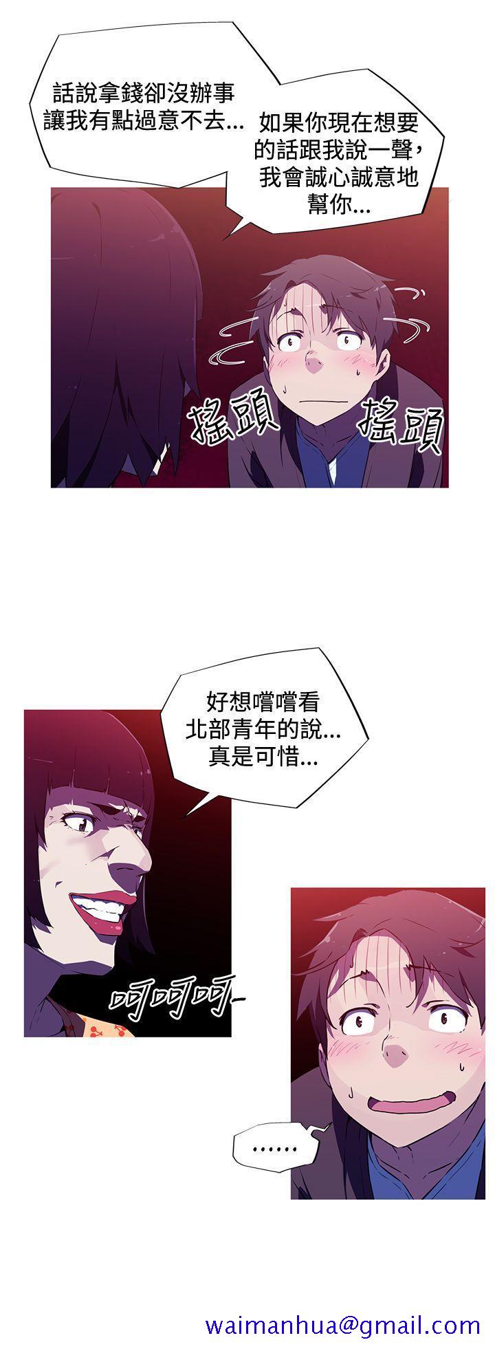 《我女友是AV女优》漫画最新章节我女友是AV女优-第1话免费下拉式在线观看章节第【21】张图片