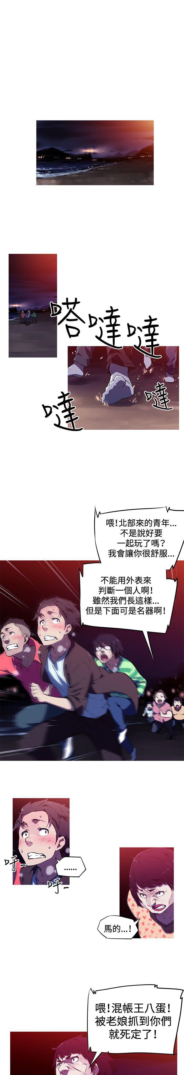 《我女友是AV女优》漫画最新章节我女友是AV女优-第1话免费下拉式在线观看章节第【18】张图片