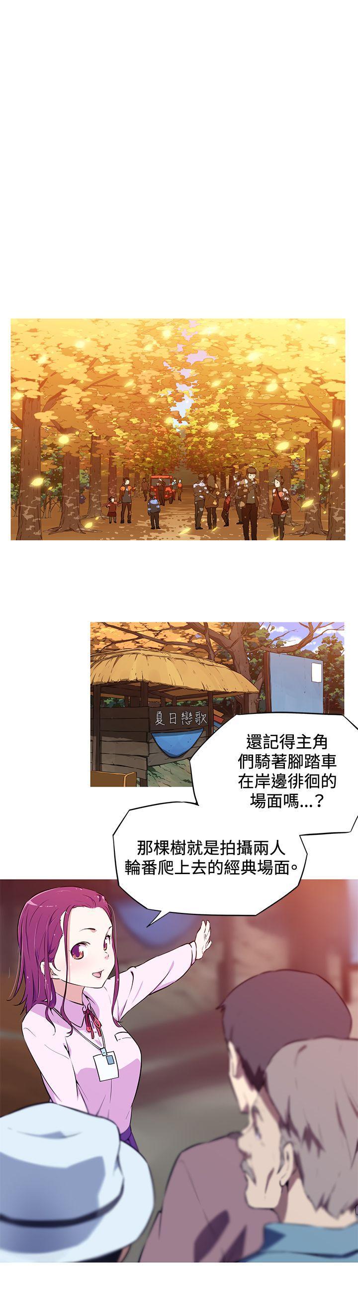 《我女友是AV女优》漫画最新章节我女友是AV女优-第1话免费下拉式在线观看章节第【22】张图片