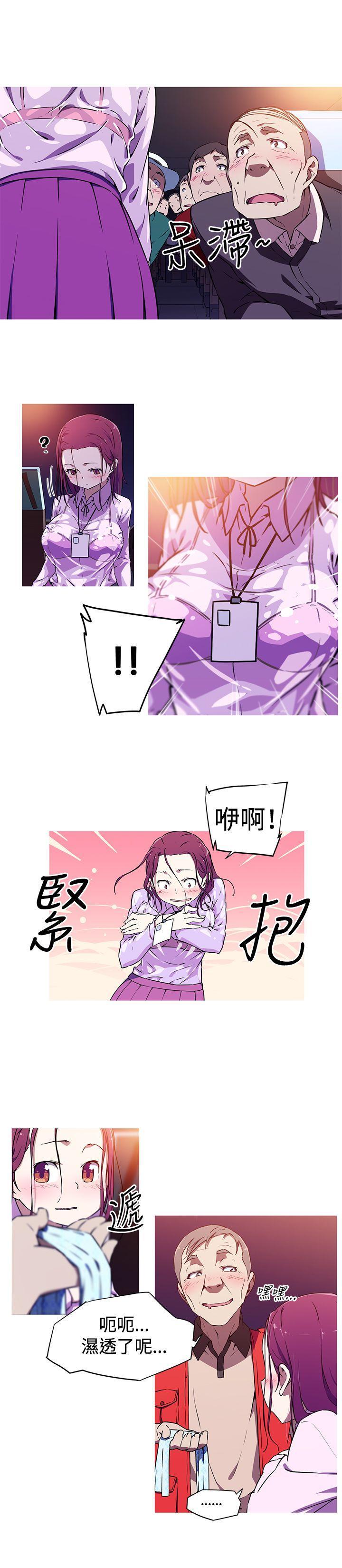 《我女友是AV女优》漫画最新章节我女友是AV女优-第2话免费下拉式在线观看章节第【9】张图片