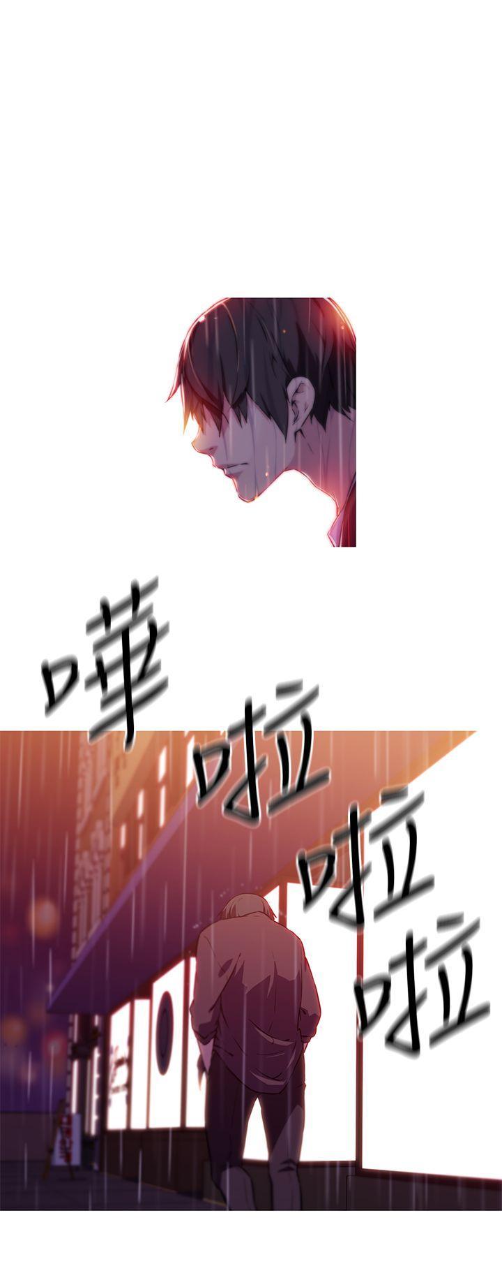 《我女友是AV女优》漫画最新章节我女友是AV女优-第2话免费下拉式在线观看章节第【15】张图片