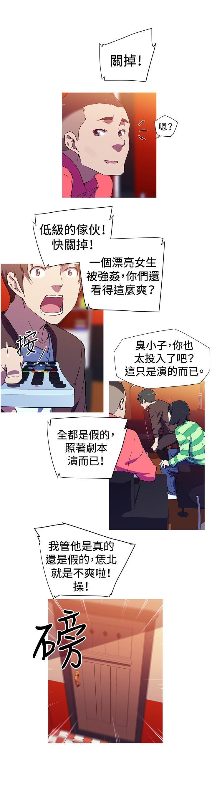 《我女友是AV女优》漫画最新章节我女友是AV女优-第2话免费下拉式在线观看章节第【14】张图片