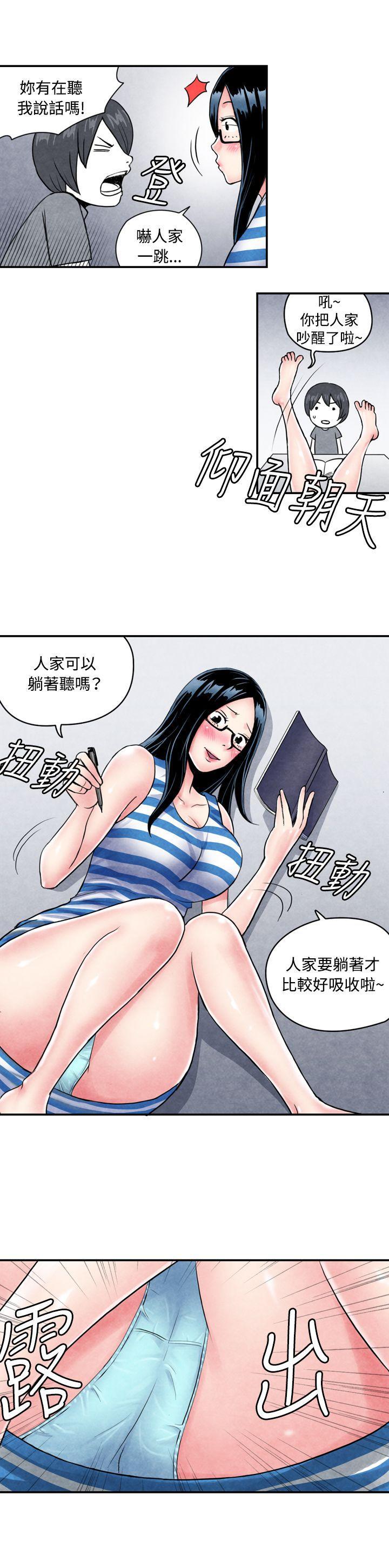 《生物学的女性攻略法》漫画最新章节生物学的女性攻略法-CASE 01-1 头脑聪明的男性免费下拉式在线观看章节第【9】张图片