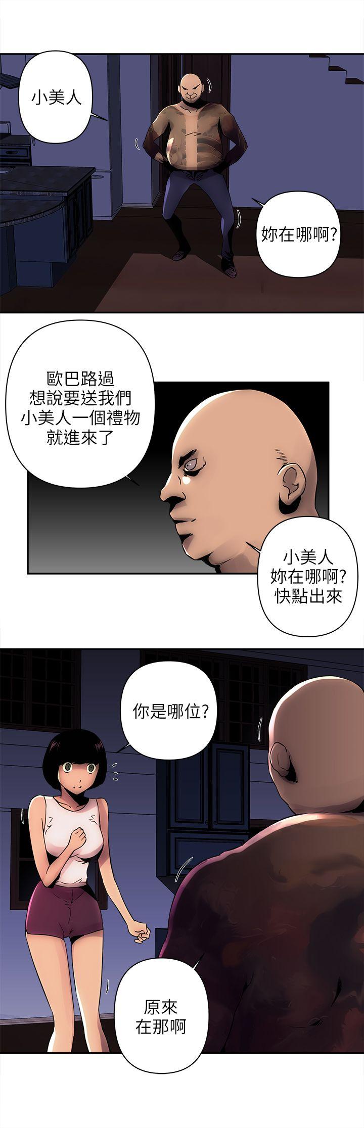 《欢乐满屋》漫画最新章节欢乐满屋-第4话免费下拉式在线观看章节第【10】张图片