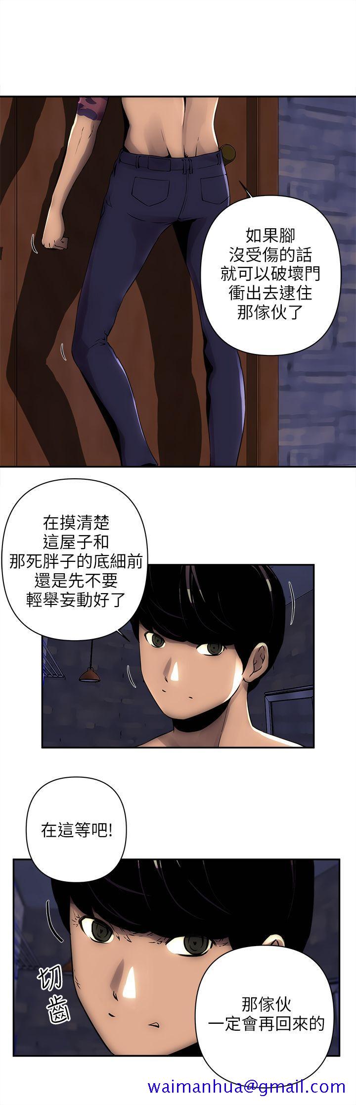 《欢乐满屋》漫画最新章节欢乐满屋-第5话免费下拉式在线观看章节第【11】张图片