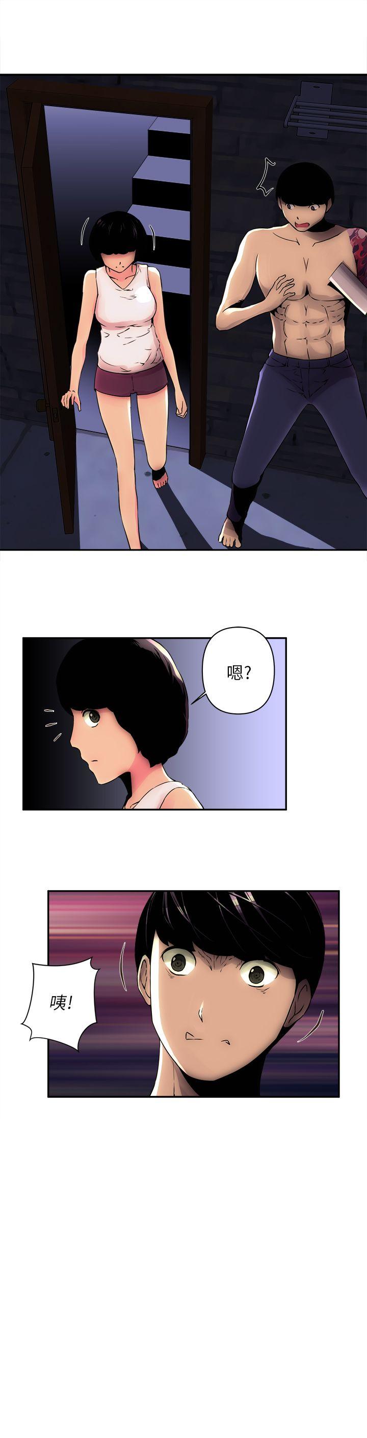 《欢乐满屋》漫画最新章节欢乐满屋-第5话免费下拉式在线观看章节第【22】张图片