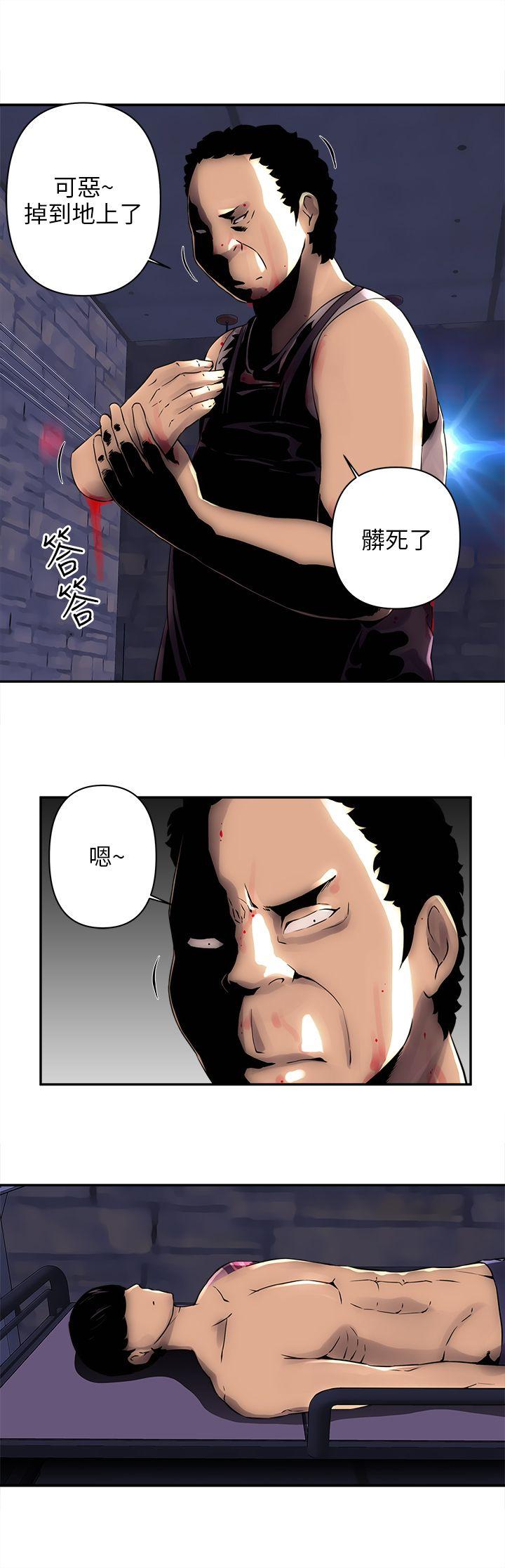 《欢乐满屋》漫画最新章节欢乐满屋-第5话免费下拉式在线观看章节第【5】张图片