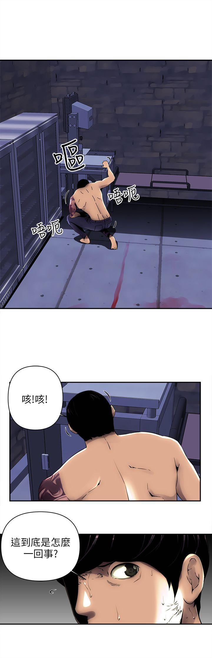 《欢乐满屋》漫画最新章节欢乐满屋-第5话免费下拉式在线观看章节第【9】张图片