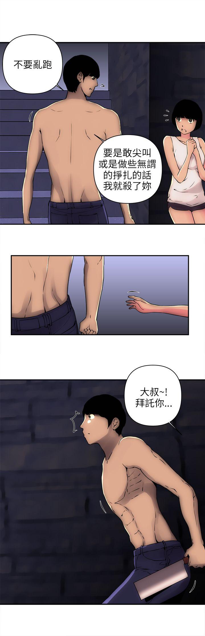 《欢乐满屋》漫画最新章节欢乐满屋-第6话免费下拉式在线观看章节第【17】张图片