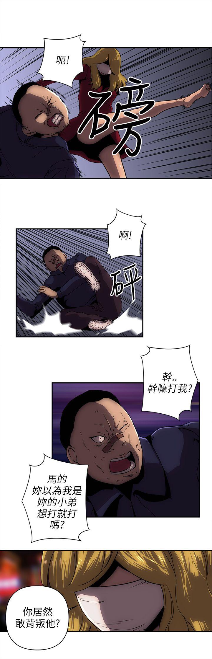 《欢乐满屋》漫画最新章节欢乐满屋-第9话免费下拉式在线观看章节第【18】张图片