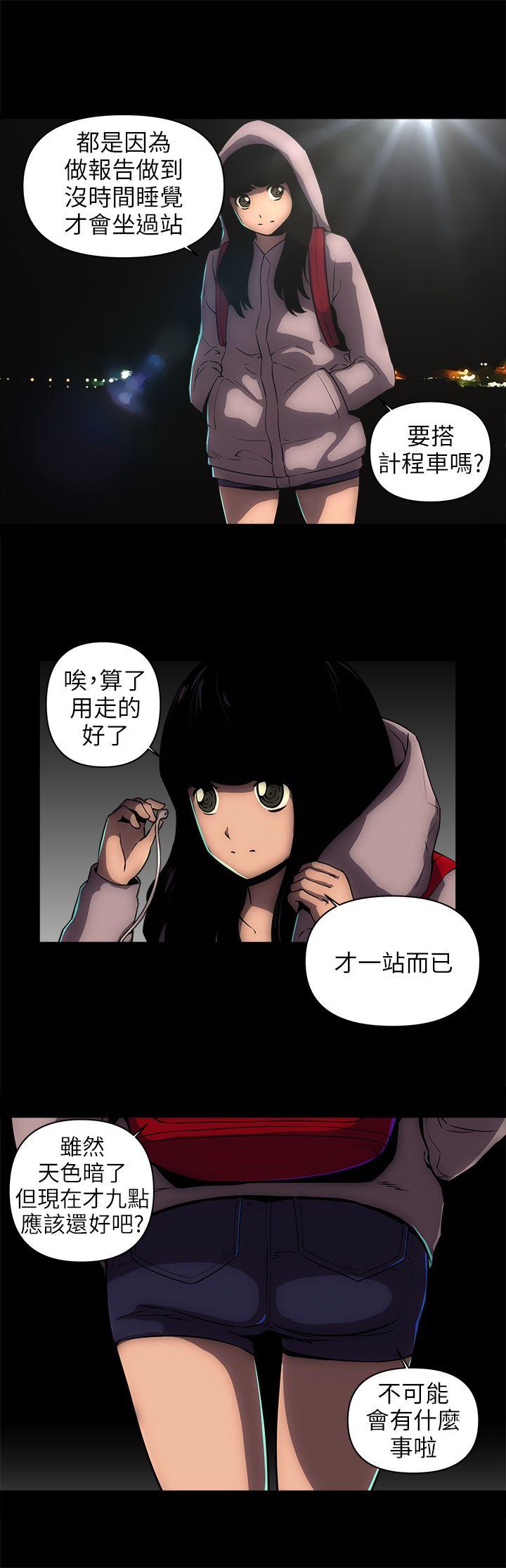 《欢乐满屋》漫画最新章节欢乐满屋-第11话免费下拉式在线观看章节第【7】张图片