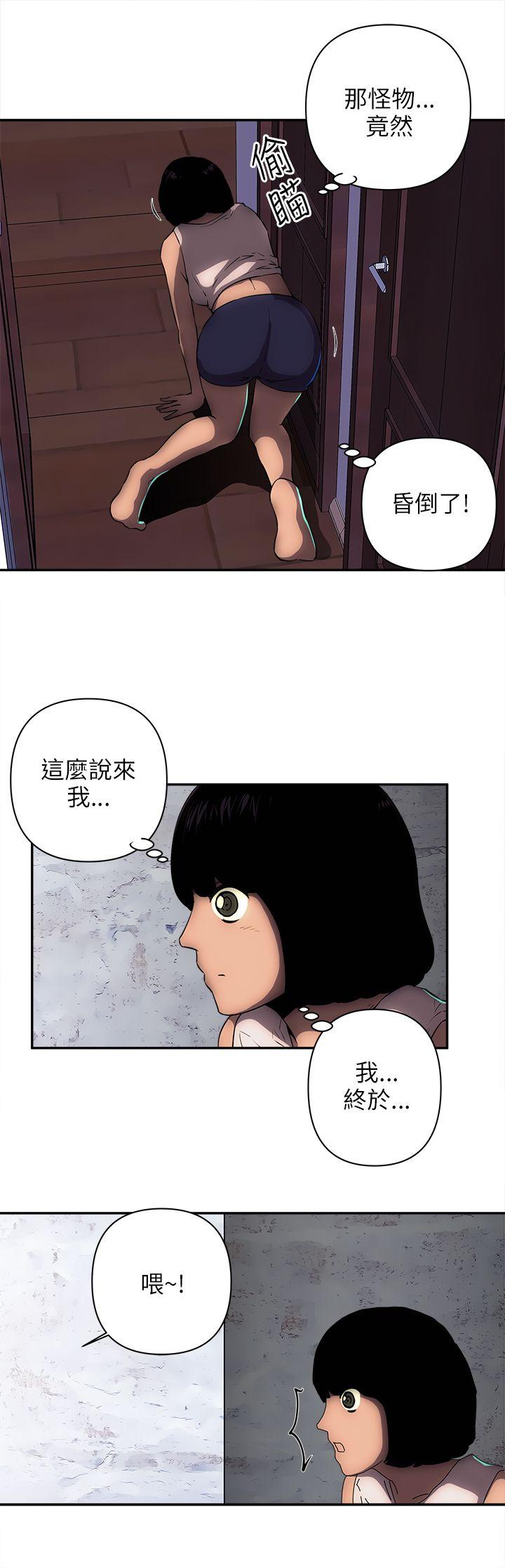 《欢乐满屋》漫画最新章节欢乐满屋-第11话免费下拉式在线观看章节第【14】张图片