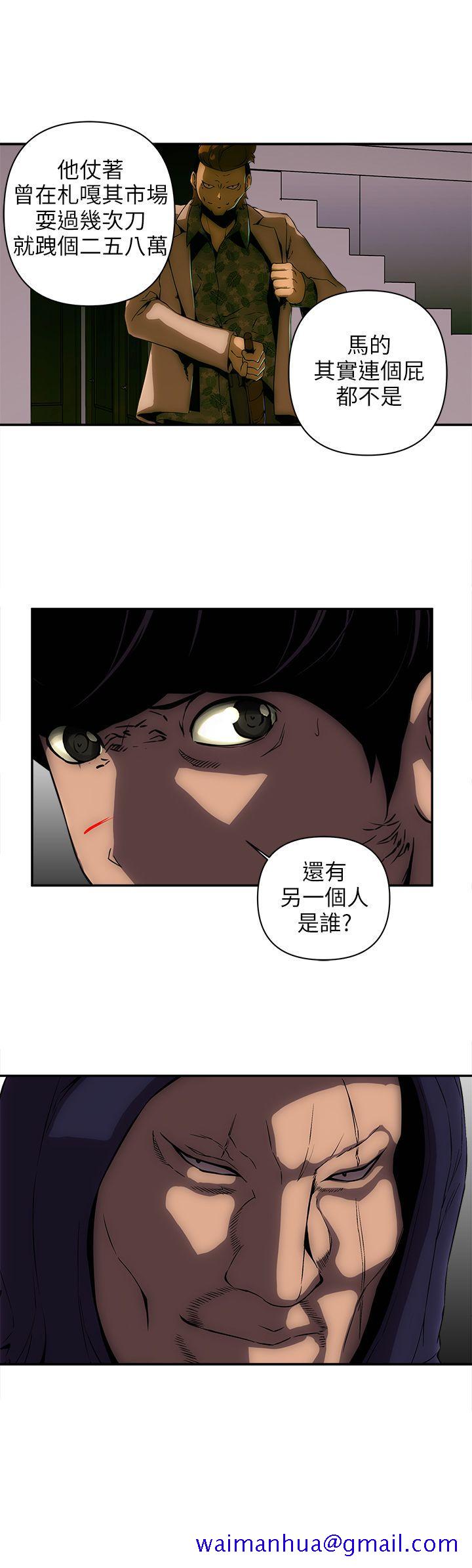 《欢乐满屋》漫画最新章节欢乐满屋-第11话免费下拉式在线观看章节第【21】张图片