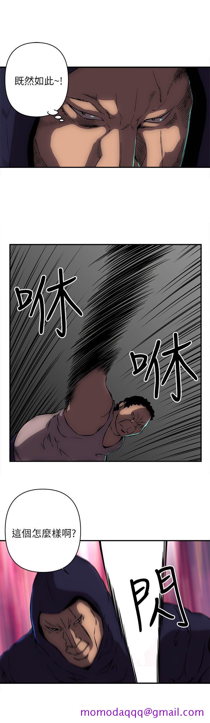 《欢乐满屋》漫画最新章节欢乐满屋-第14话免费下拉式在线观看章节第【15】张图片