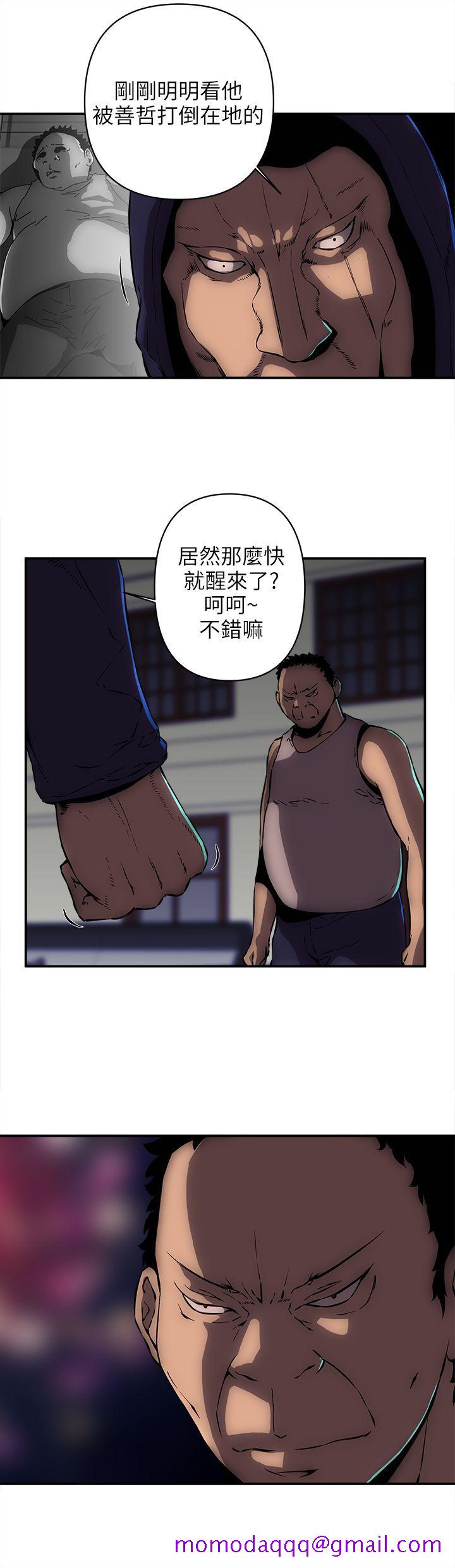 《欢乐满屋》漫画最新章节欢乐满屋-第14话免费下拉式在线观看章节第【6】张图片