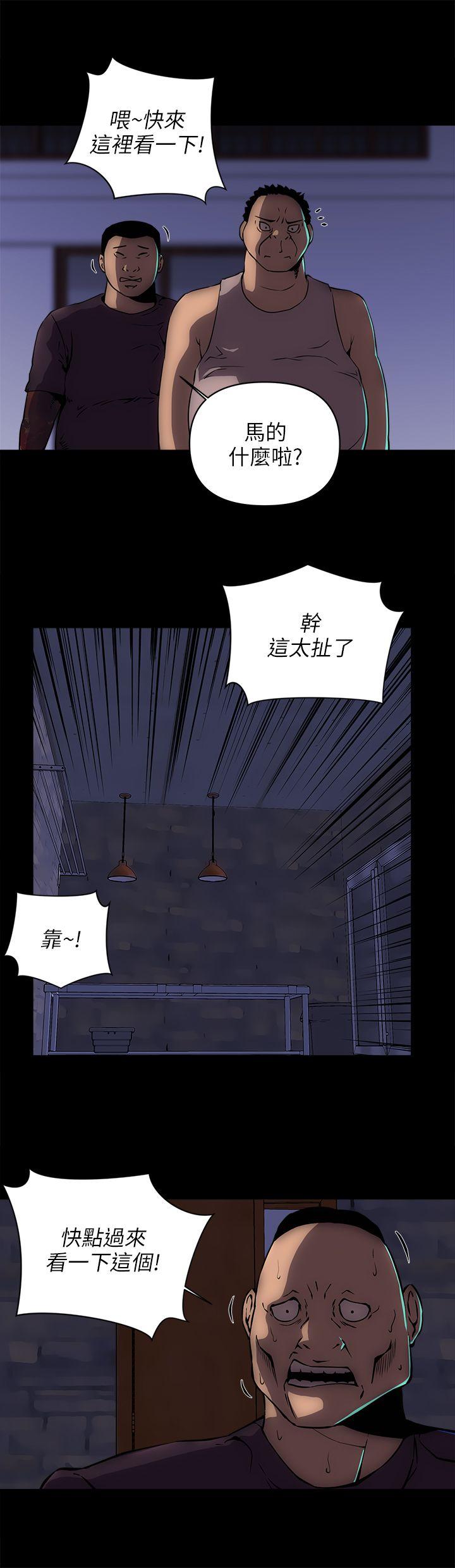 《欢乐满屋》漫画最新章节欢乐满屋-第15话免费下拉式在线观看章节第【12】张图片