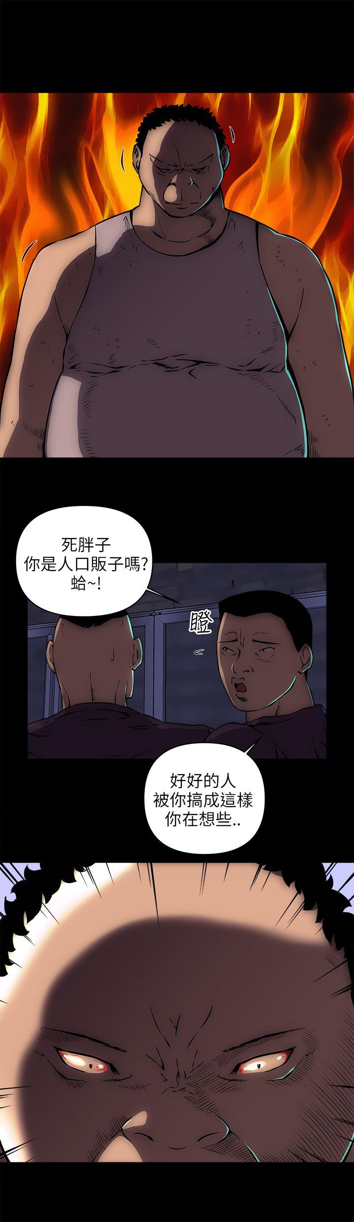 《欢乐满屋》漫画最新章节欢乐满屋-第15话免费下拉式在线观看章节第【15】张图片