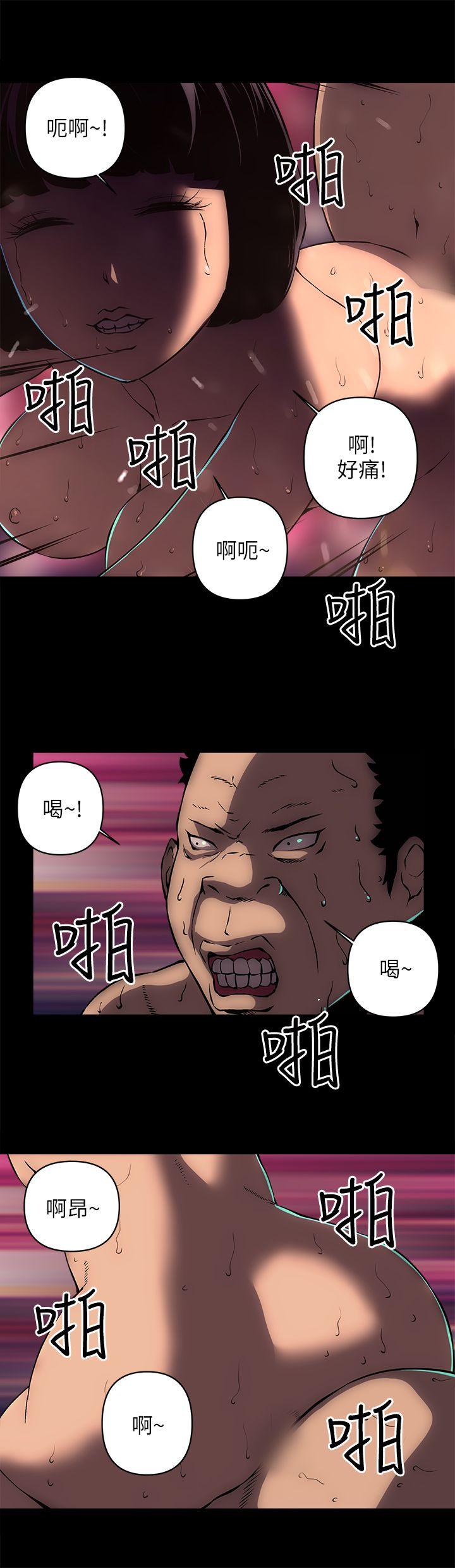 《欢乐满屋》漫画最新章节欢乐满屋-第16话免费下拉式在线观看章节第【8】张图片