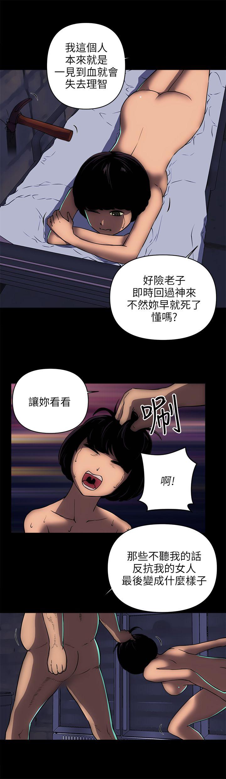 《欢乐满屋》漫画最新章节欢乐满屋-第16话免费下拉式在线观看章节第【12】张图片