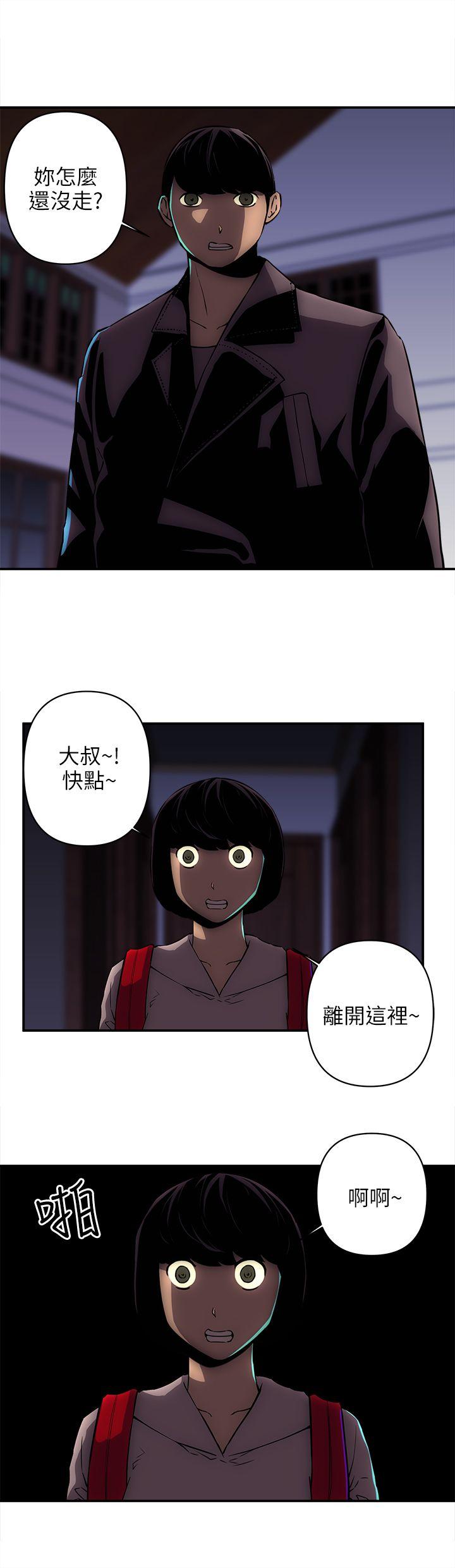 《欢乐满屋》漫画最新章节欢乐满屋-第16话免费下拉式在线观看章节第【19】张图片