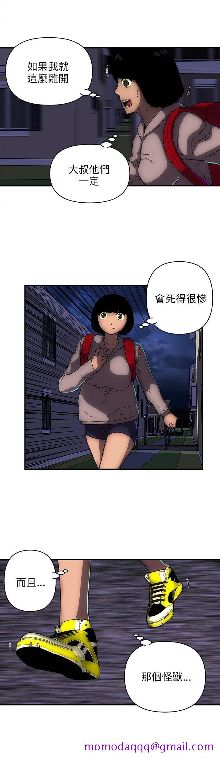 《欢乐满屋》漫画最新章节欢乐满屋-第16话免费下拉式在线观看章节第【6】张图片