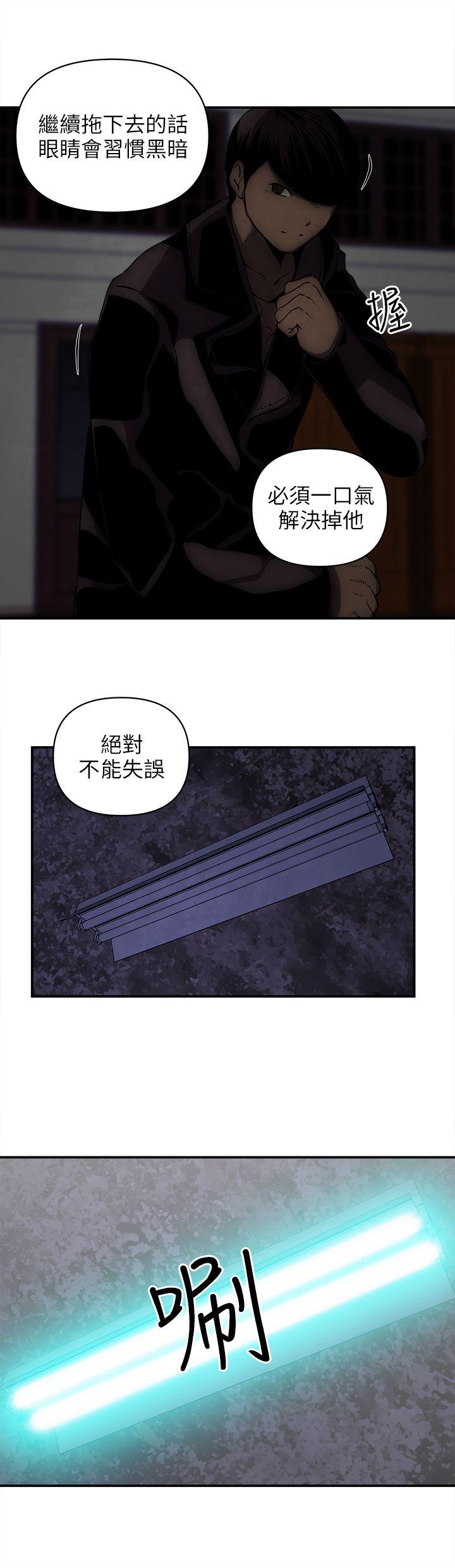 《欢乐满屋》漫画最新章节欢乐满屋-第19话免费下拉式在线观看章节第【10】张图片