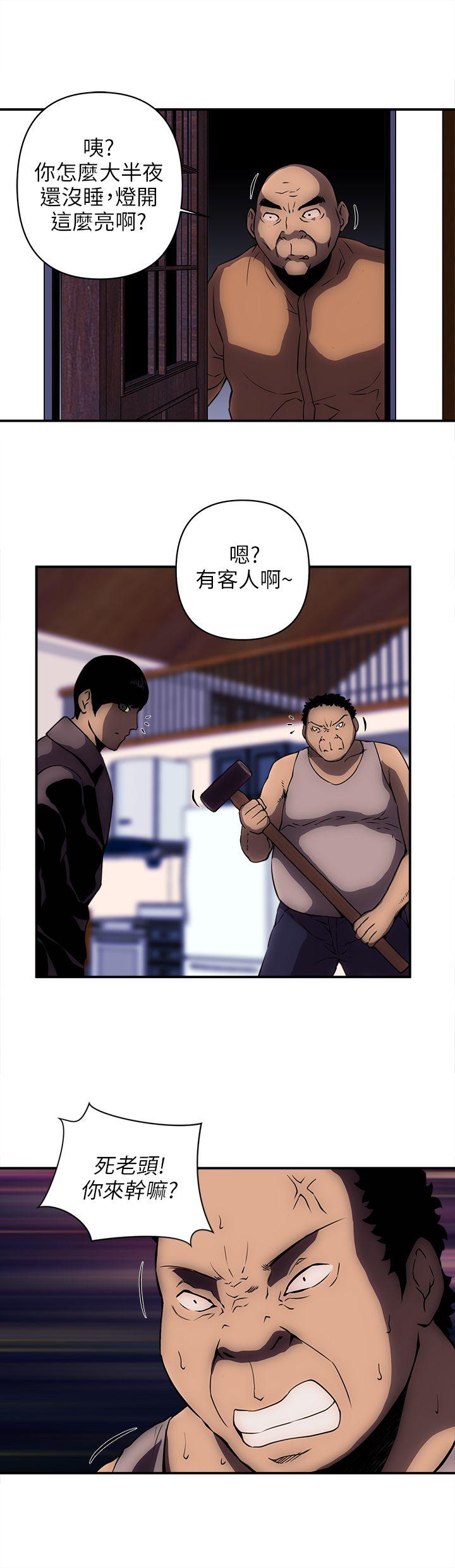 《欢乐满屋》漫画最新章节欢乐满屋-第19话免费下拉式在线观看章节第【15】张图片