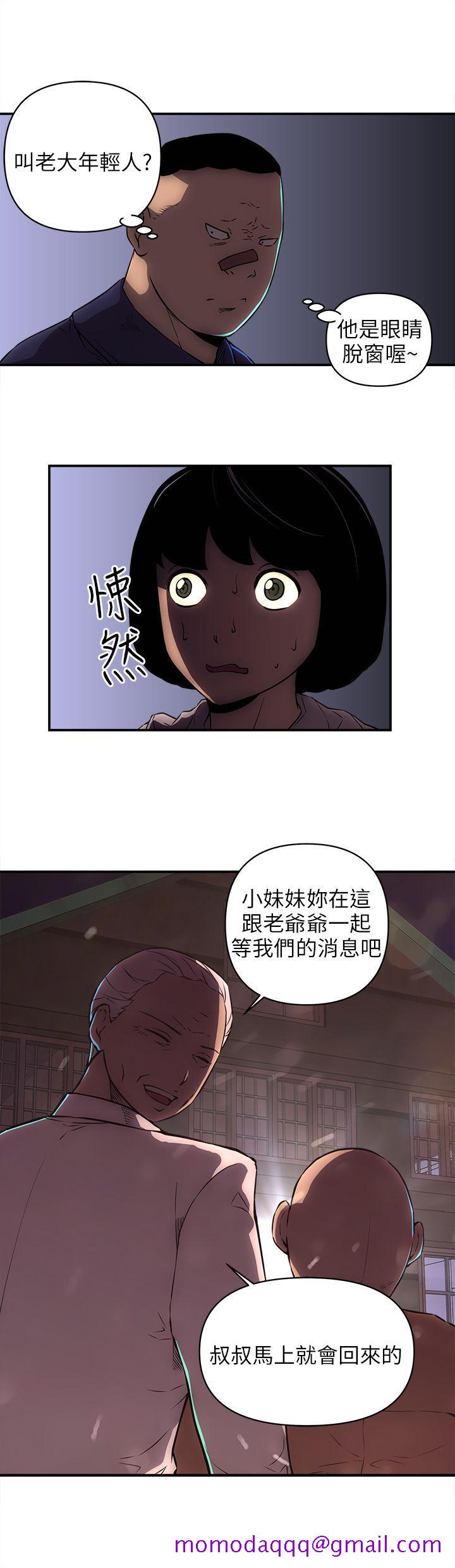 《欢乐满屋》漫画最新章节欢乐满屋-第21话免费下拉式在线观看章节第【6】张图片