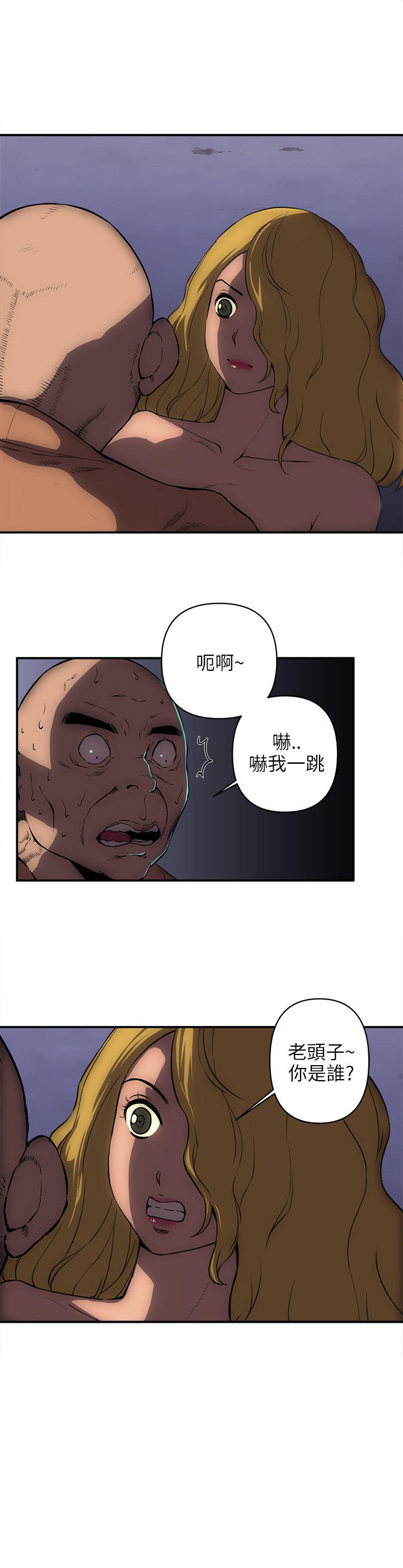 《欢乐满屋》漫画最新章节欢乐满屋-第21话免费下拉式在线观看章节第【18】张图片