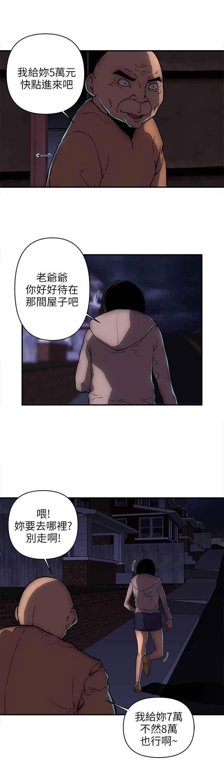 《欢乐满屋》漫画最新章节欢乐满屋-第21话免费下拉式在线观看章节第【12】张图片