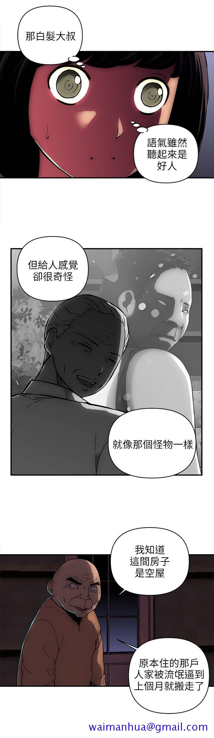 《欢乐满屋》漫画最新章节欢乐满屋-第21话免费下拉式在线观看章节第【11】张图片