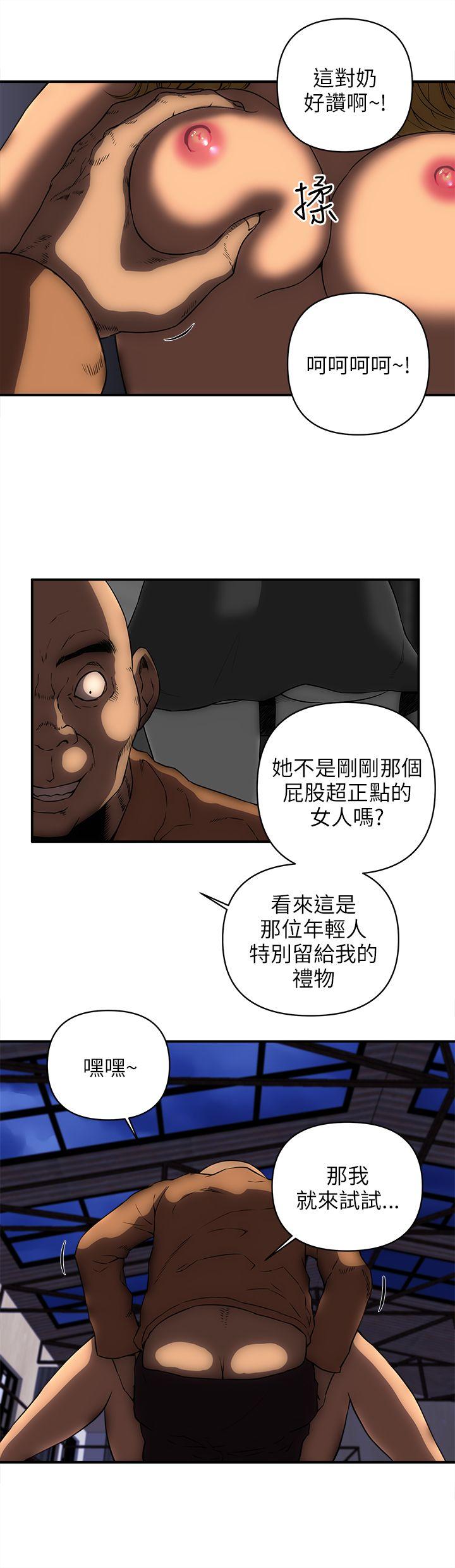 《欢乐满屋》漫画最新章节欢乐满屋-第21话免费下拉式在线观看章节第【17】张图片