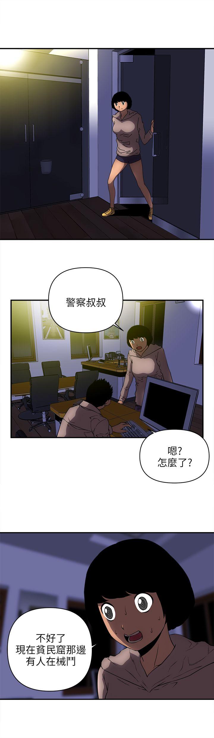 《欢乐满屋》漫画最新章节欢乐满屋-第22话免费下拉式在线观看章节第【8】张图片