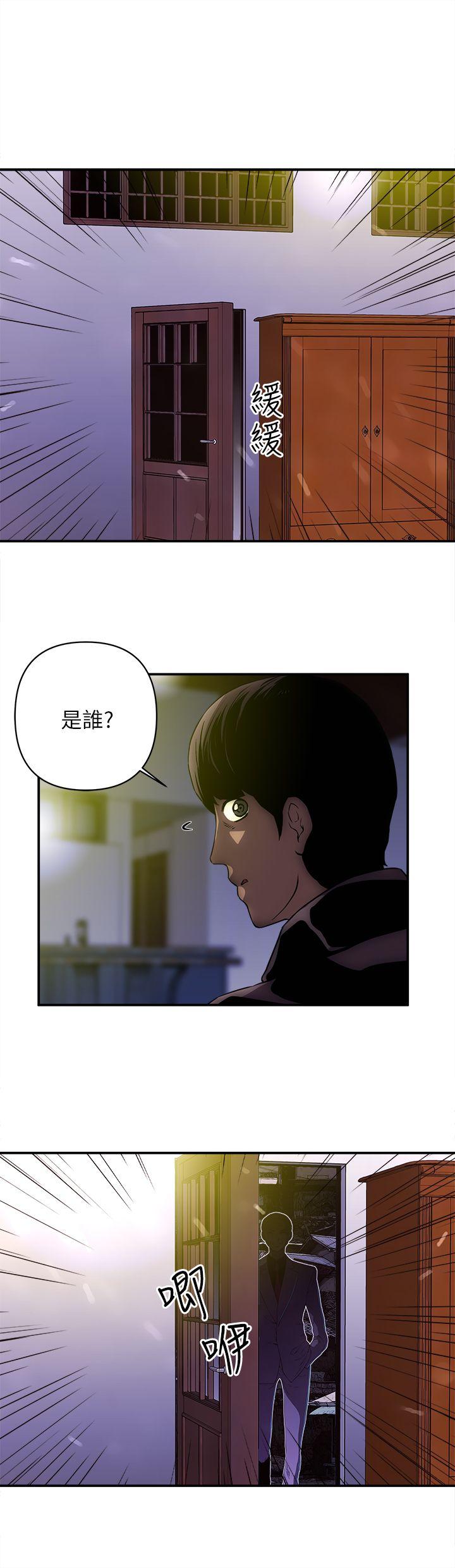 《欢乐满屋》漫画最新章节欢乐满屋-第22话免费下拉式在线观看章节第【14】张图片