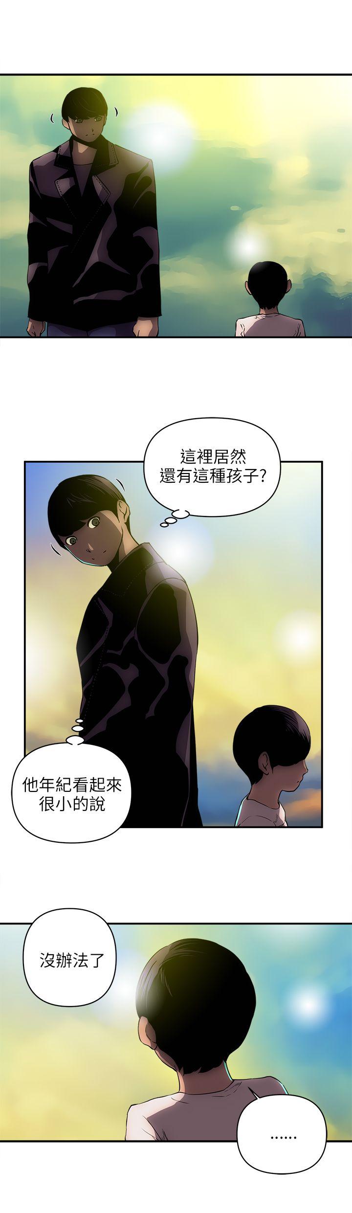 《欢乐满屋》漫画最新章节欢乐满屋-第24话免费下拉式在线观看章节第【10】张图片