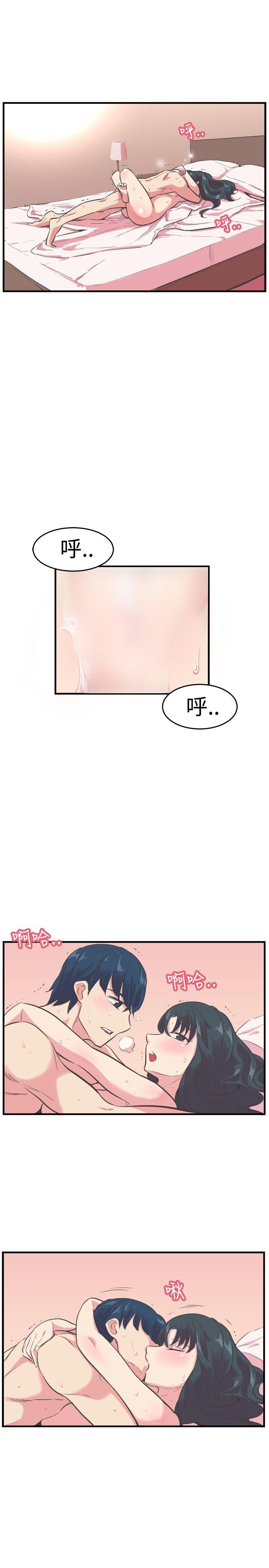 青春男女(完结)[h漫]-青春男女(完结)-第13話全彩韩漫标签