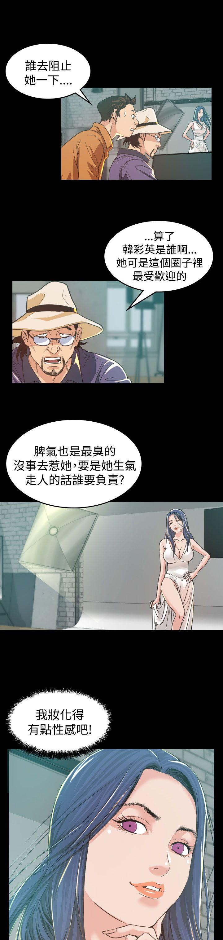 《危险性赌注》漫画最新章节危险性赌注-第4话免费下拉式在线观看章节第【24】张图片