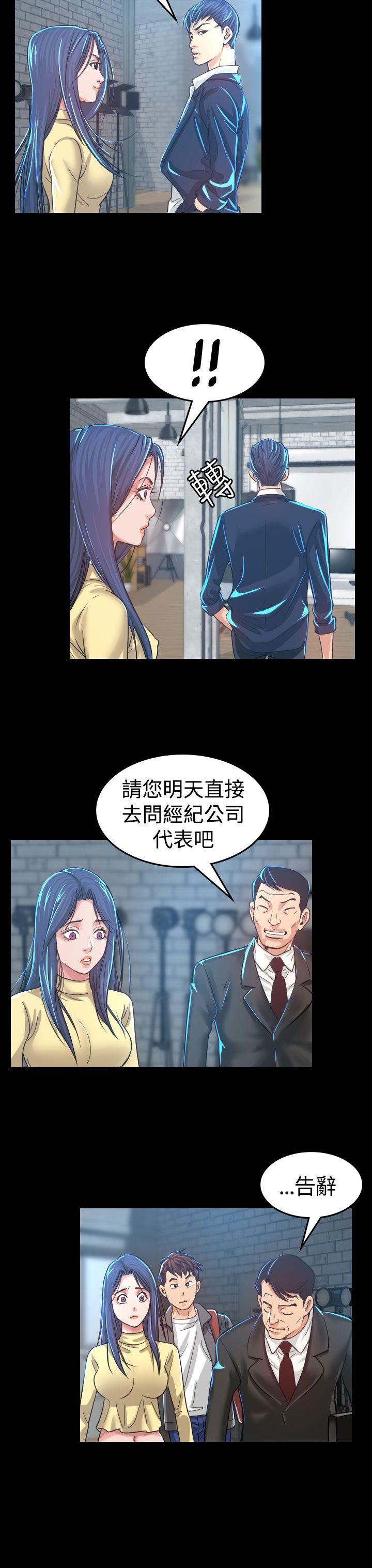 《危险性赌注》漫画最新章节危险性赌注-第4话免费下拉式在线观看章节第【34】张图片