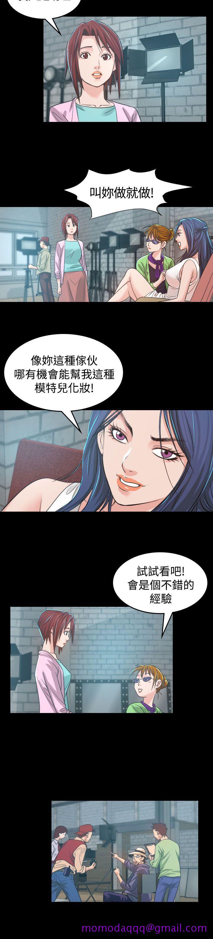 《危险性赌注》漫画最新章节危险性赌注-第4话免费下拉式在线观看章节第【16】张图片